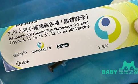女性接种了hpv九价疫苗第二针较晚可以推迟多久？
