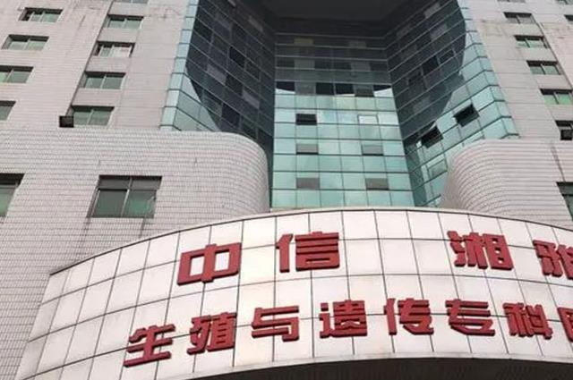 湖南公认最好的十大生殖医院，2023热门生殖中心患者点评分享