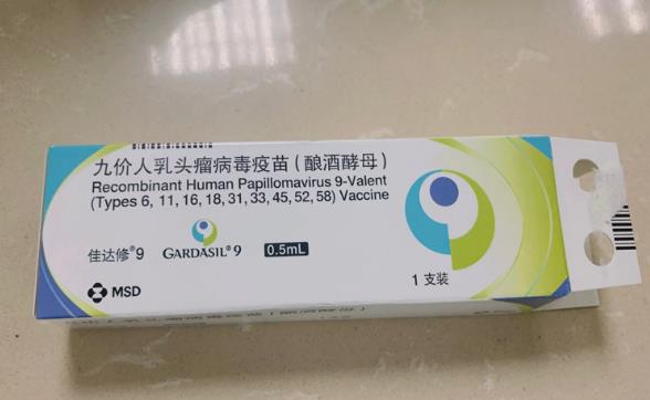 为什么医院不给26岁以上女性打9价hpv疫苗？