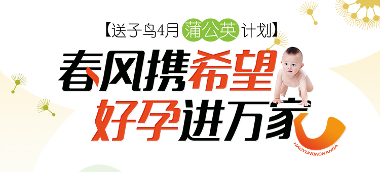 重庆送子鸟医院