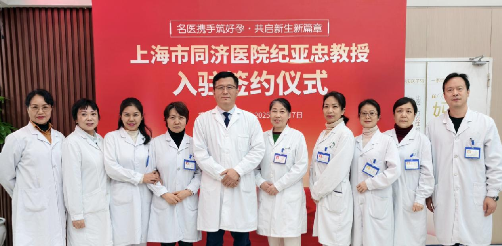 重庆送子鸟医院纪亚忠教授