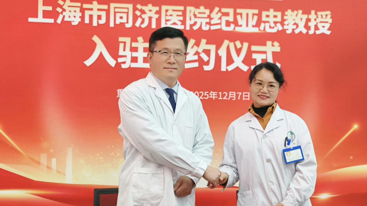 重庆送子鸟医院纪亚忠教授